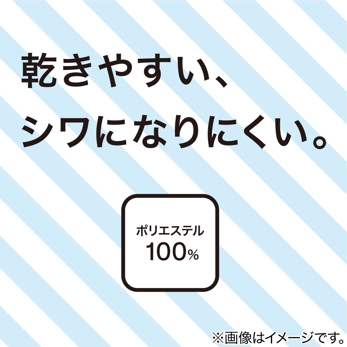 掛け布団カバー(ポリウォッシュ)通販 | ニトリネット【公式】 家具・インテリア通販