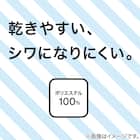 敷布団カバー シングル(ポリウォッシュGY S) 5枚目画像