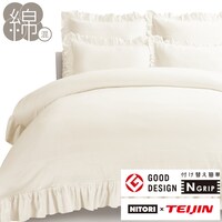 羽毛布団 可愛い ニトリネット 公式 家具 インテリア通販