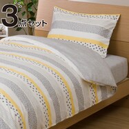 布団カバー ベッドカバーセット おしゃれ ニトリネット 公式 家具 インテリア通販