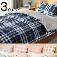 おしゃれ 布団 カバー セット ニトリネット 公式 家具 インテリア通販 おしゃれ 布団 カバー セット ニトリネット 公式 家具 インテリア通販