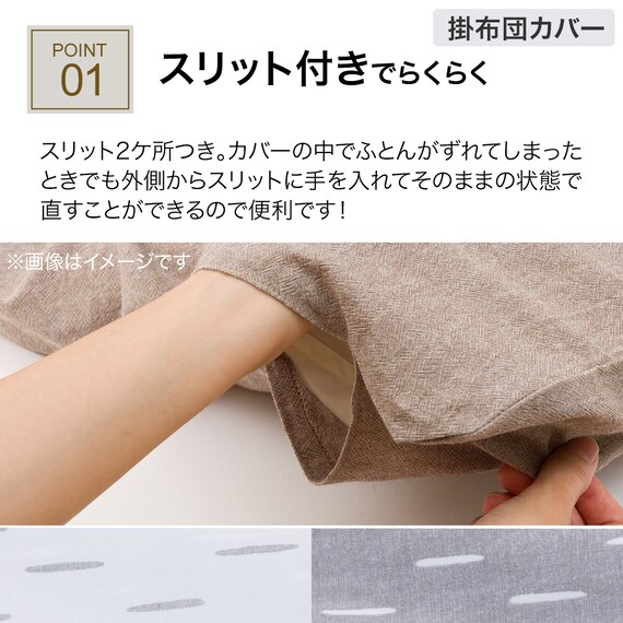 スライダー画像