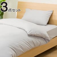 布団・ベッド共通カバー3点セット シングル(PウォッシュGY)