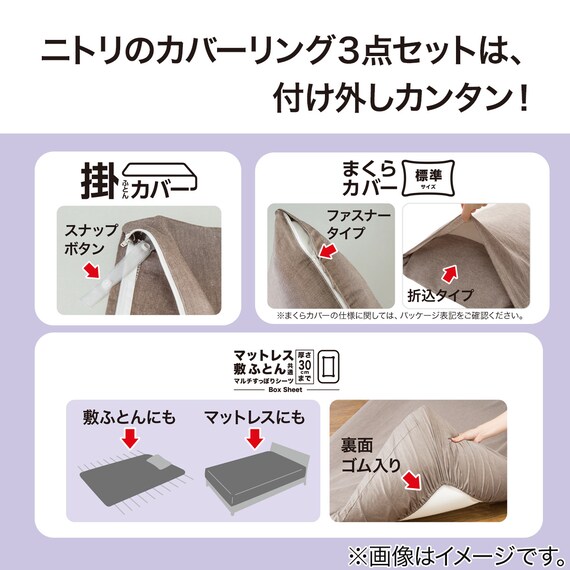 スライダー画像