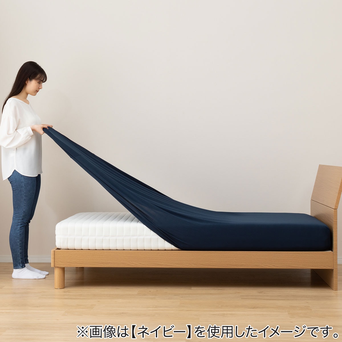 たて・よこストレッチ Nフィットシーツ スモールシングル－シングル 