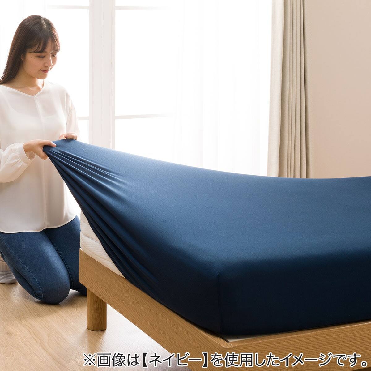 たて よこストレッチ Nフィットシーツ ワイドダブル クイーン パレットgy Wd Q 通販 ニトリネット 公式 家具 インテリア通販