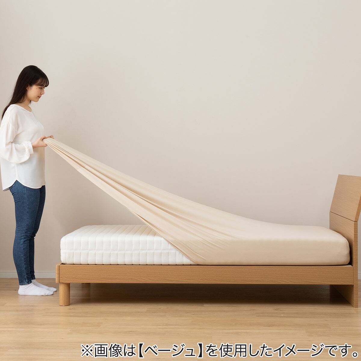 たて よこストレッチ Nフィットシーツ スモールシングル シングル用 イブbl Ss S 通販 ニトリネット 公式 家具 インテリア通販