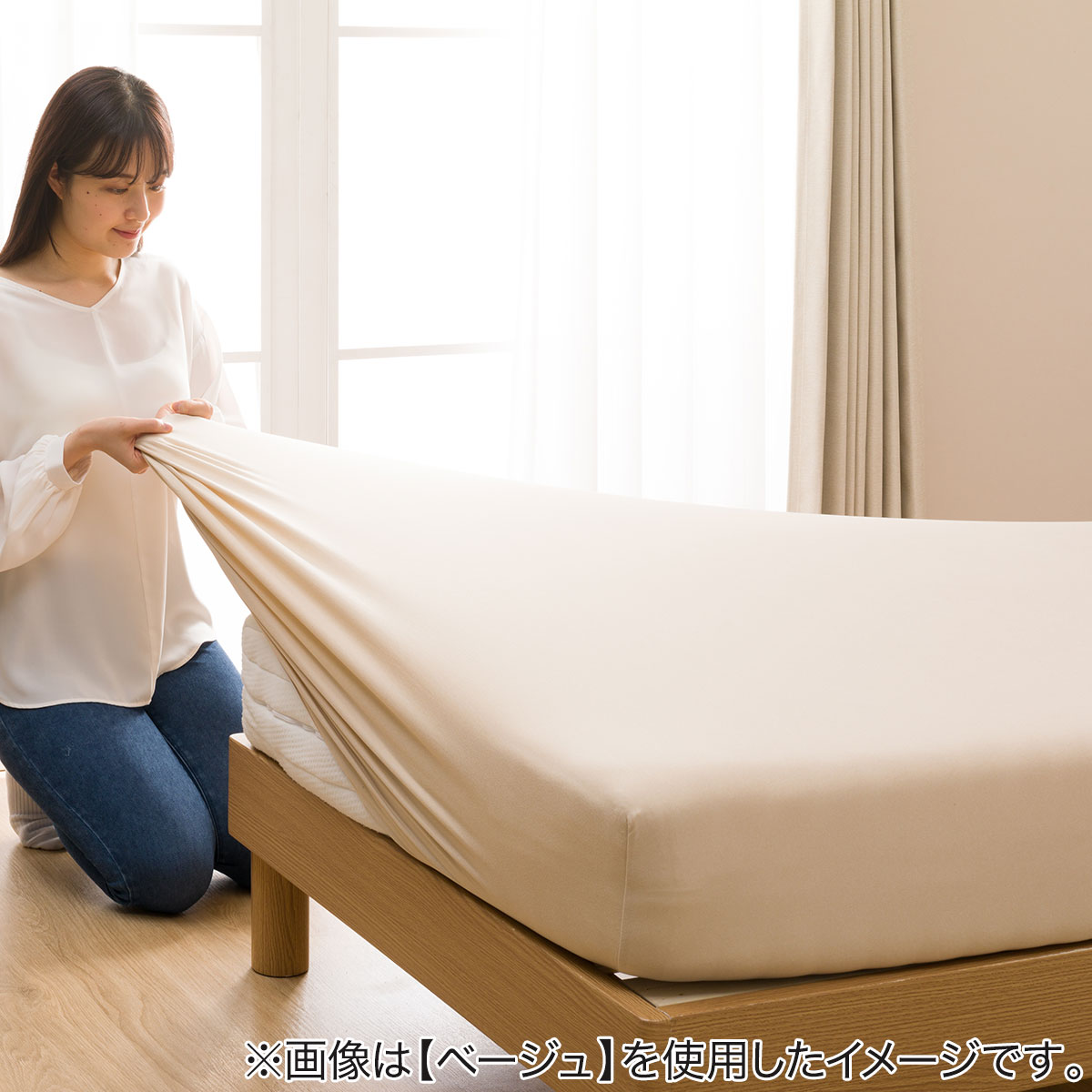 たて よこストレッチ Nフィットシーツ セミダブル ダブル用 イブbl Sd D 通販 ニトリネット 公式 家具 インテリア通販 たて よこストレッチ Nフィットシーツ セミダブル ダブル用 イブbl Sd D 通販 ニトリネット 公式 家具 インテリア通販