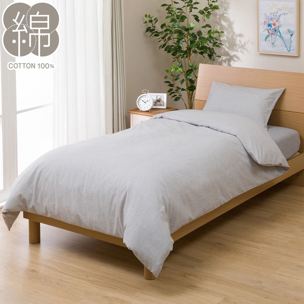 掛け布団カバー コットンウォッシュ St 通販 ニトリネット 公式 家具 インテリア通販 掛け布団カバー コットンウォッシュ St 通販 ニトリネット 公式 家具 インテリア通販