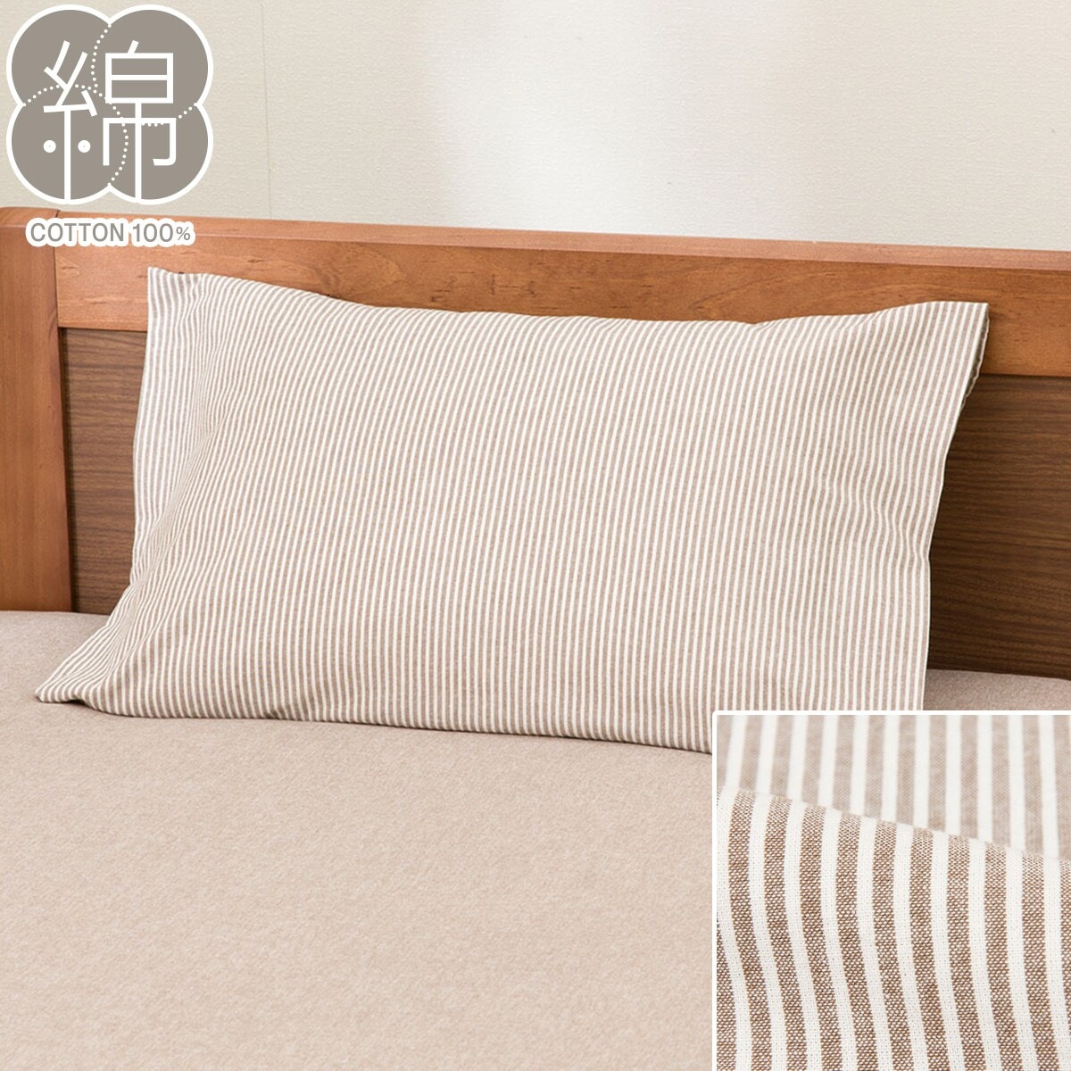 ヨギボー 枕 ホワイト 茶色カバー付き