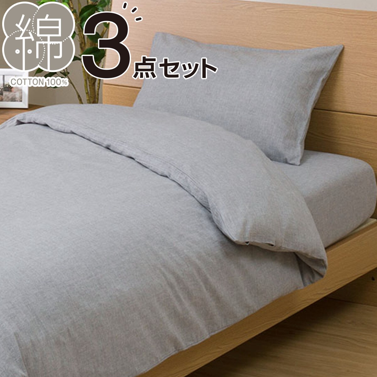 ベッドカバー ボックスシーツ おしゃれ オレンジ カラー キング コットン シーツ タオル タオル地 ドット ベッドパッド 冬 吸水 夏 掛布団カバー 敷きパッド 春 柄 洗える 秋 綿100 速乾 超目玉 敷きパッド