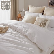 掛け布団カバー(コットンウォッシュ)【期間限定価格:8/6~9/24まで】