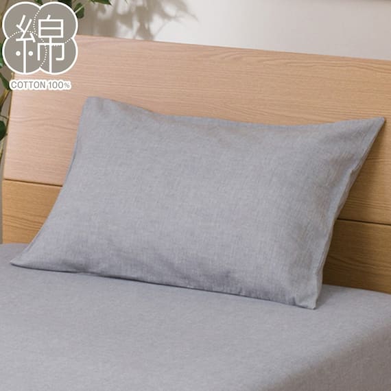 枕カバー(コットンウォッシュDGY) 1枚目画像