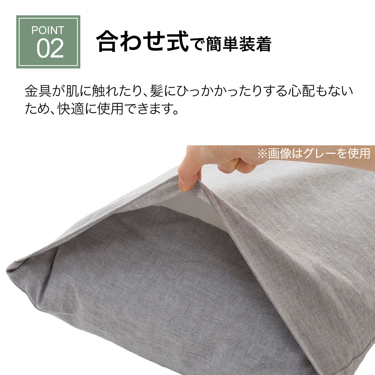 枕カバー(コットンウォッシュ)通販 | ニトリネット【公式】 家具・インテリア通販