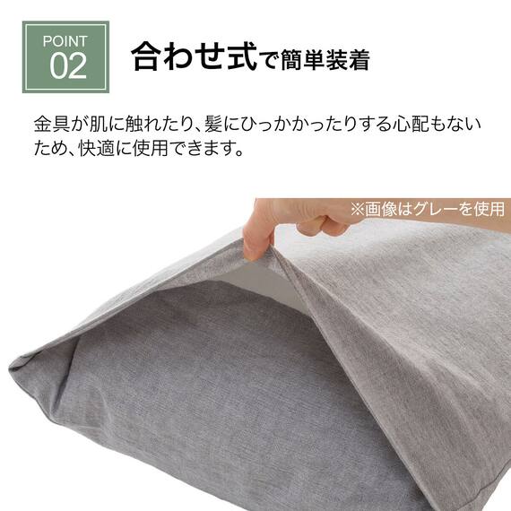 枕カバー(コットンウォッシュDGY) 10枚目画像
