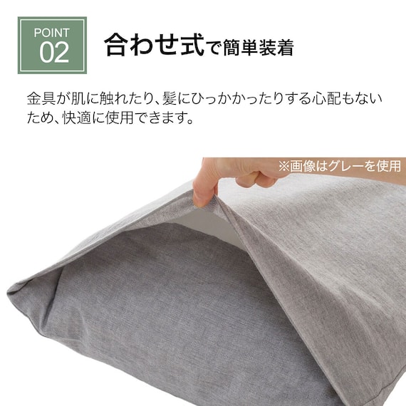 枕カバー(コットンウォッシュDGY) 10枚目画像
