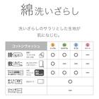 枕カバー(コットンウォッシュDGY) 11枚目画像