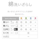 枕カバー(コットンウォッシュDGY) 11枚目画像