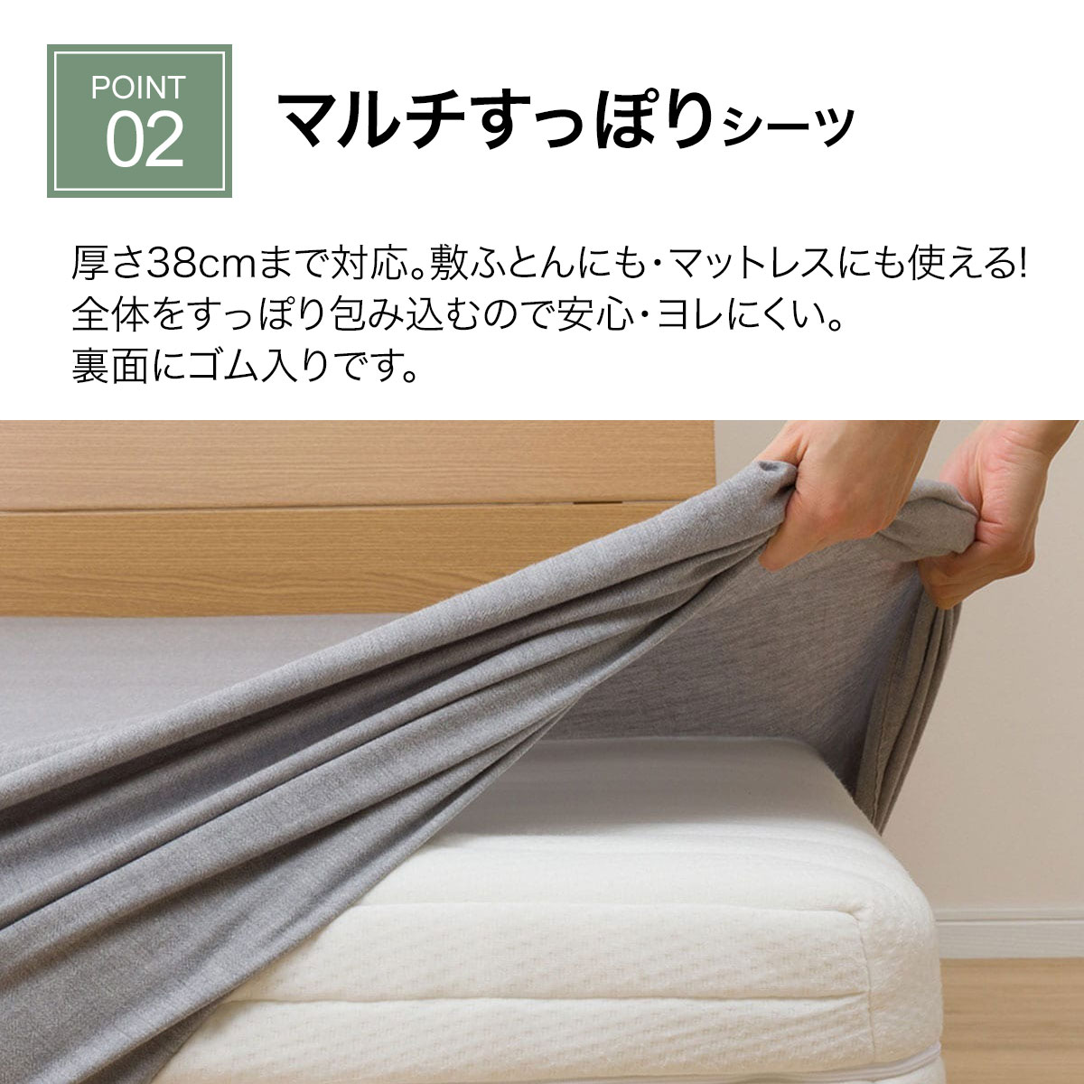マルチすっぽりシーツ シングル(コットンウォッシュDGY S)通販 | ニトリネット【公式】 家具・インテリア通販
