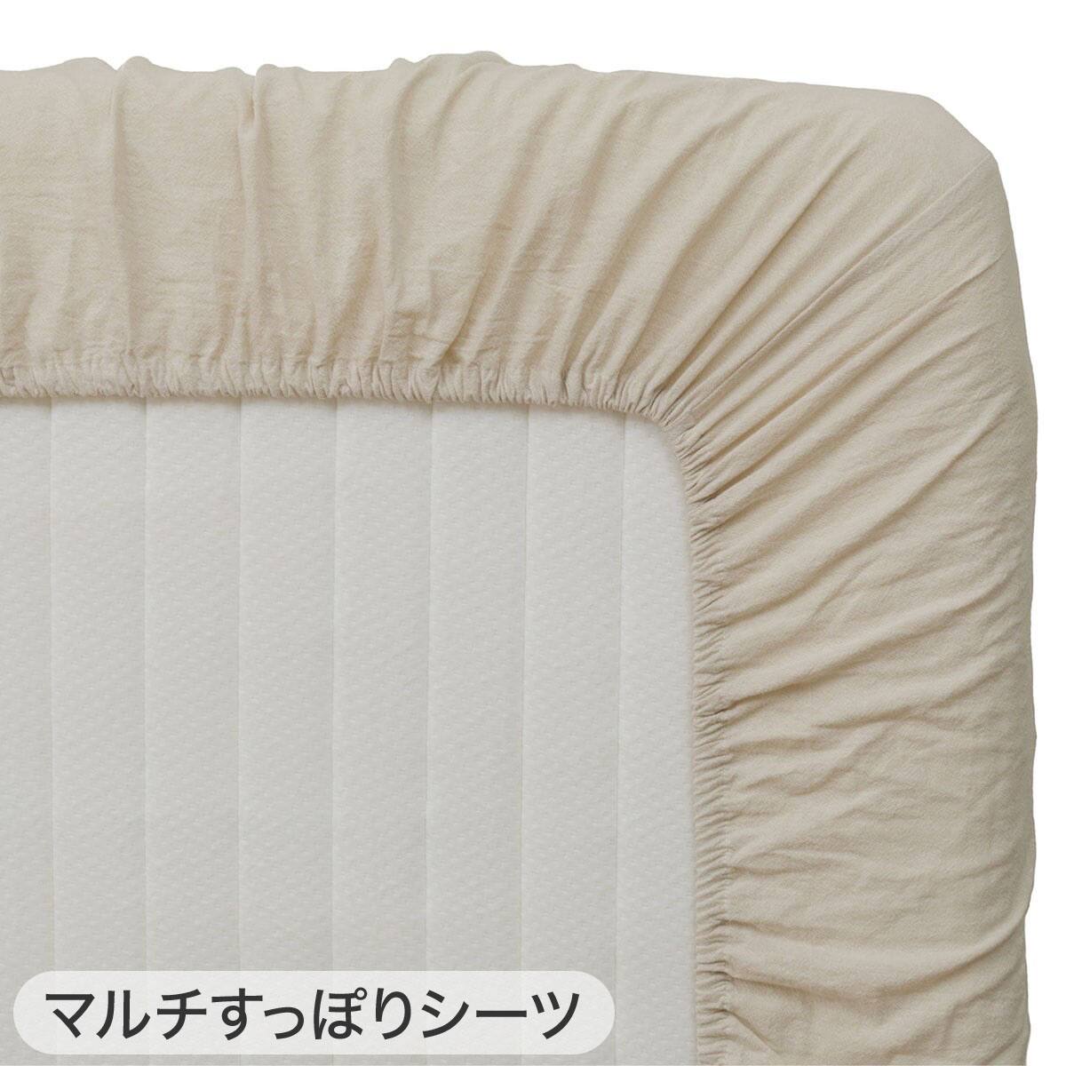布団カバー3点セット シングル (掛・敷・枕カバーコットンウォッシュ