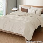 掛け布団カバー ダブル(コットンウォッシュ BE ストライプ D) 2枚目画像