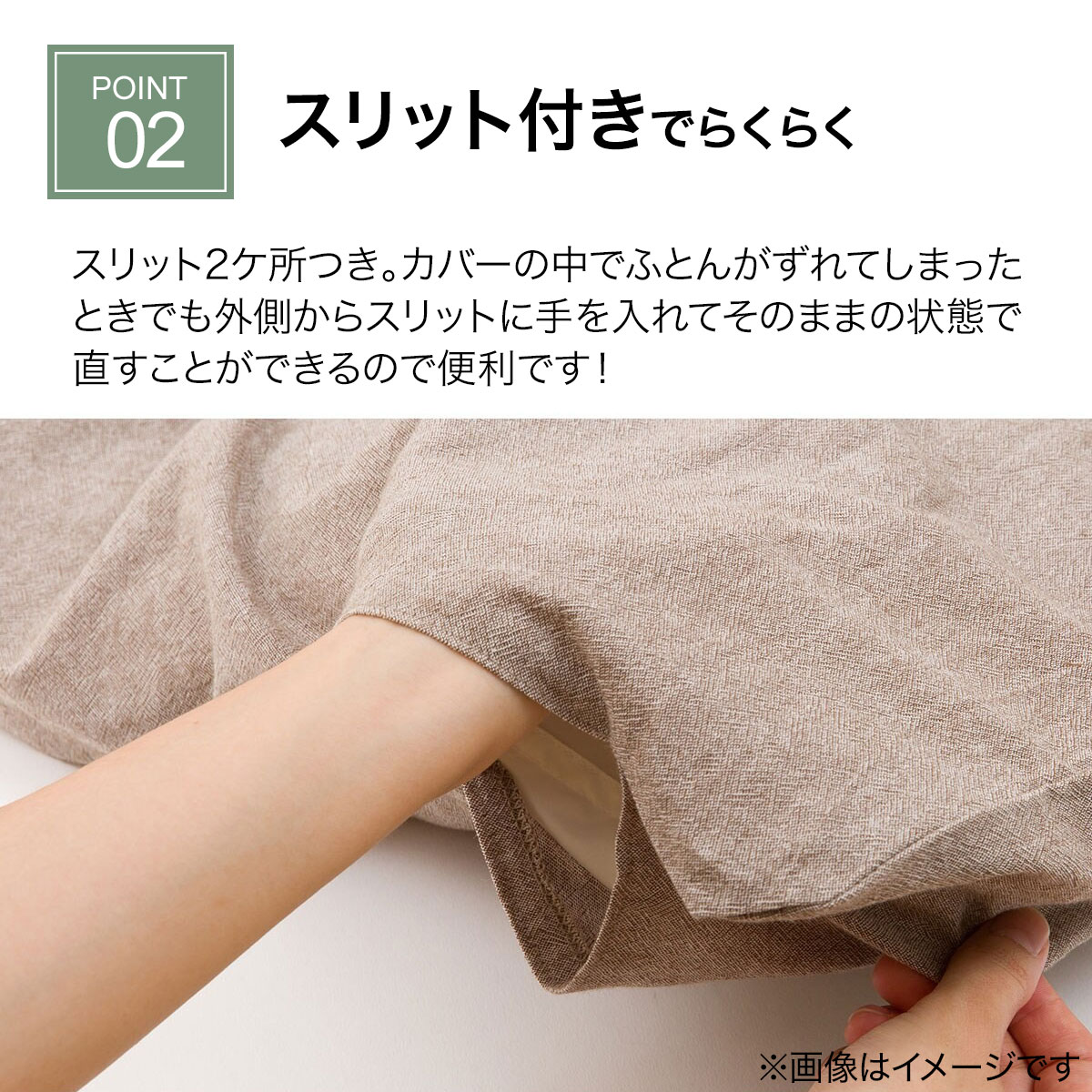 掛け布団カバー シングル(コットンウォッシュ BR S)通販 | ニトリネット【公式】 家具・インテリア通販