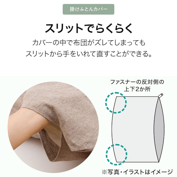 スライダー画像