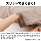 布団・ベッド共通カバー3点セット シングル(コットンウォッシュ WH) 6枚目画像