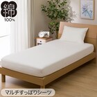 布団・ベッド共通カバー3点セット シングル(コットンウォッシュ WH) 7枚目画像