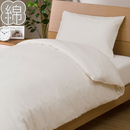 掛け布団カバー セミダブル(コットンウォッシュ W2 SZ35 BR SD)通販 