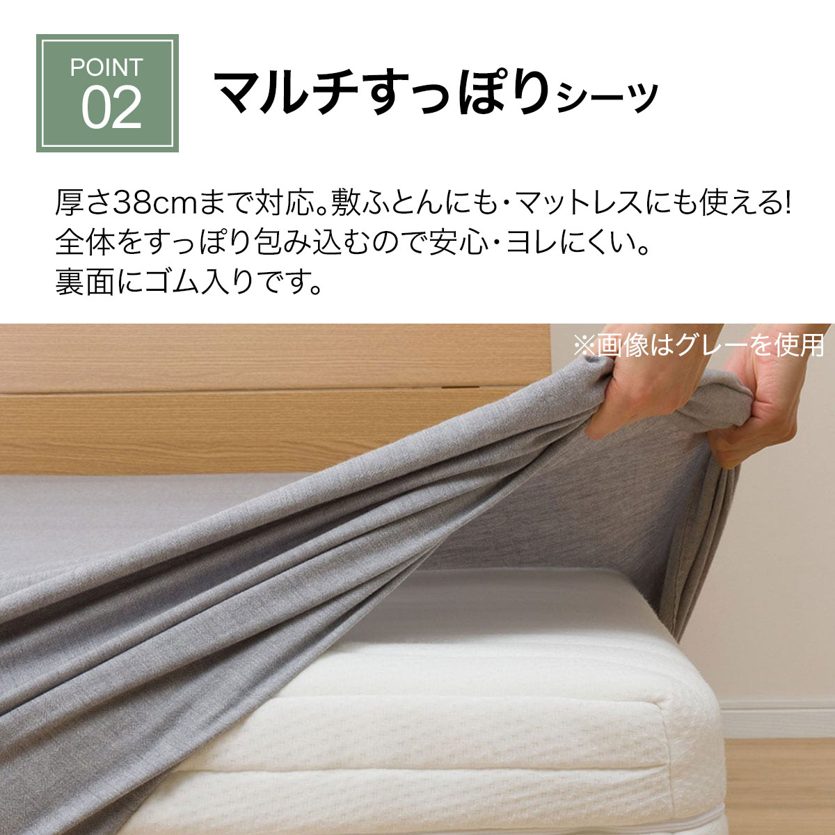 マルチすっぽりシーツ シングル(Nホテル3 LMO S) ニトリ
