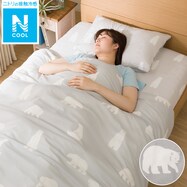 掛け布団カバー(Nクールポーラーベアi)