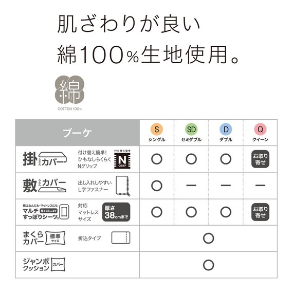 スライダー画像