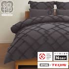 ひもなしラクラク掛け布団カバー ダブル(NグリップヨナDGY D) 1枚目画像