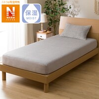 ぴったりフィットマルチシーツ ダブル(Nフィット NウォームSP i-nGY D)