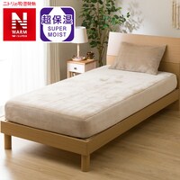 ぴったりフィットマルチシーツ ダブル(Nフィット NウォームWSP i-nBE D)