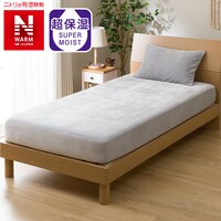 ぴったりフィットマルチシーツ ダブル(Nフィット NウォームWSP i-nGY D)