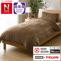 ニトリ 毛布 布団カバーの人気商品 通販 価格比較 価格 Com