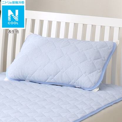 ピローパッド Nクール Q O モザイク Bl 通販 ニトリネット 公式 家具 インテリア通販