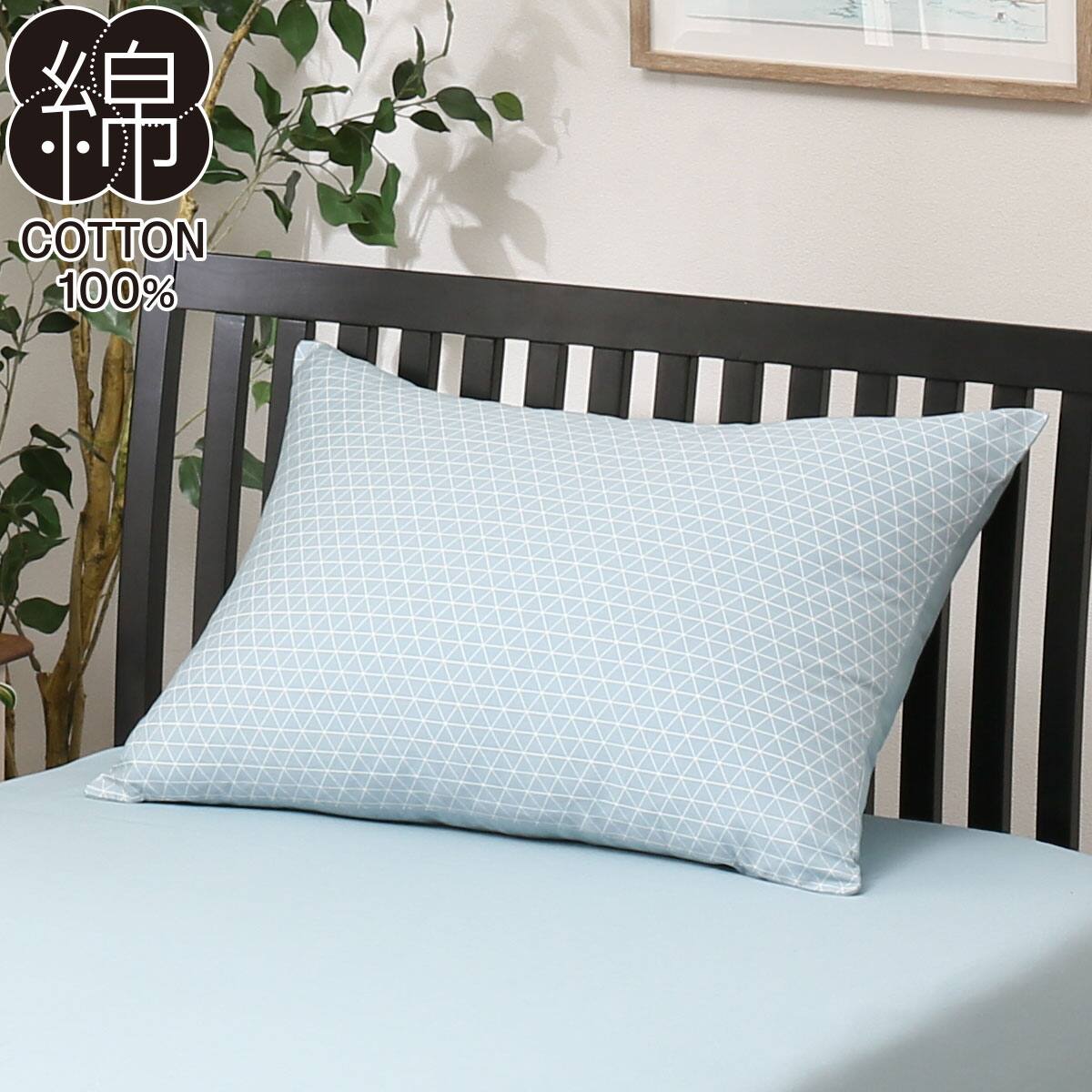 枕カバー パレットv2 Tbl 大判サイズ 通販 ニトリネット 公式 家具 インテリア通販