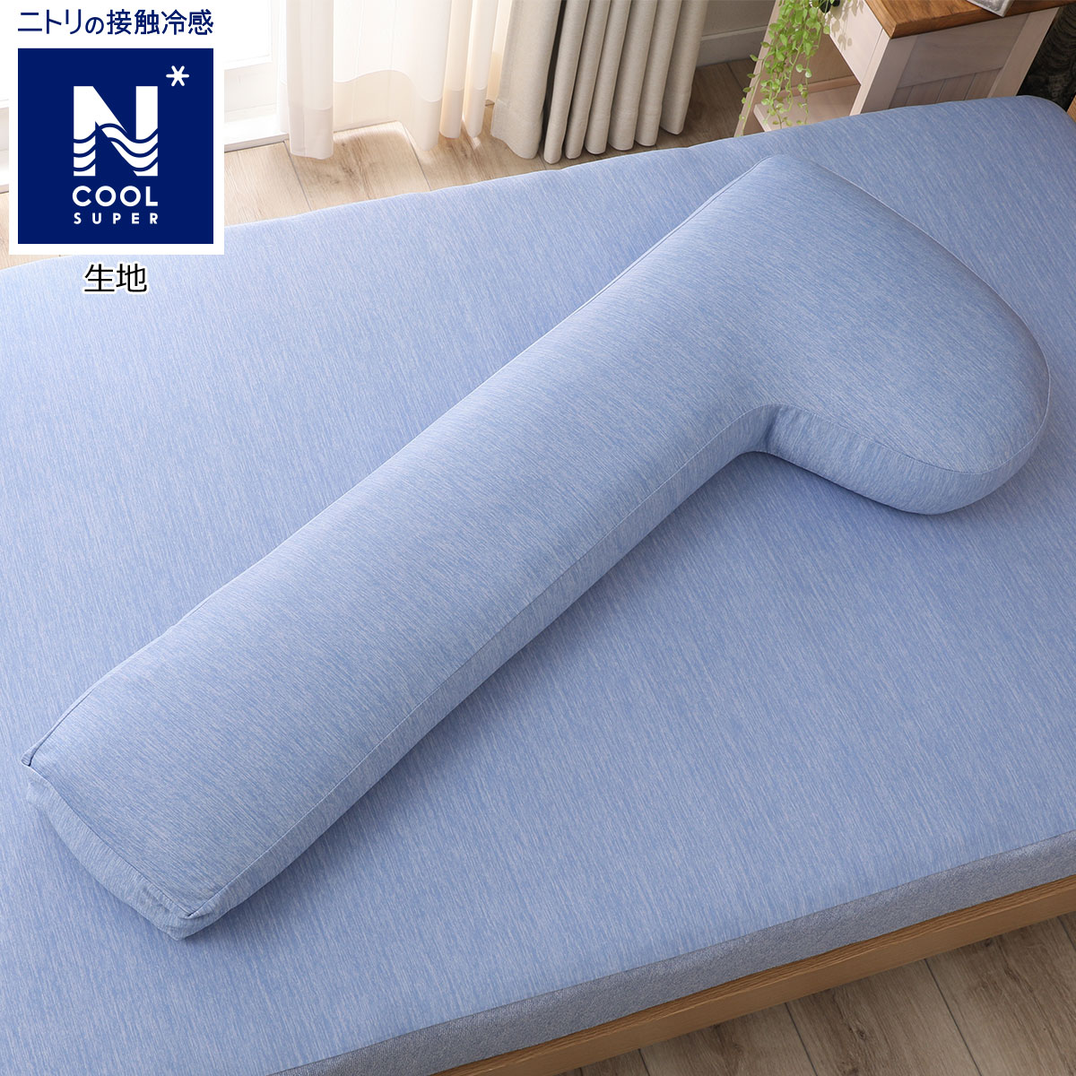 毛布 おしゃれの検索結果 ニトリネット 公式 家具 インテリア通販 72ページ目