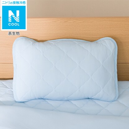 ひんやりもちもちピローパッド Nクールモチモチ I N Bl 通販 ニトリネット 公式 家具 インテリア通販