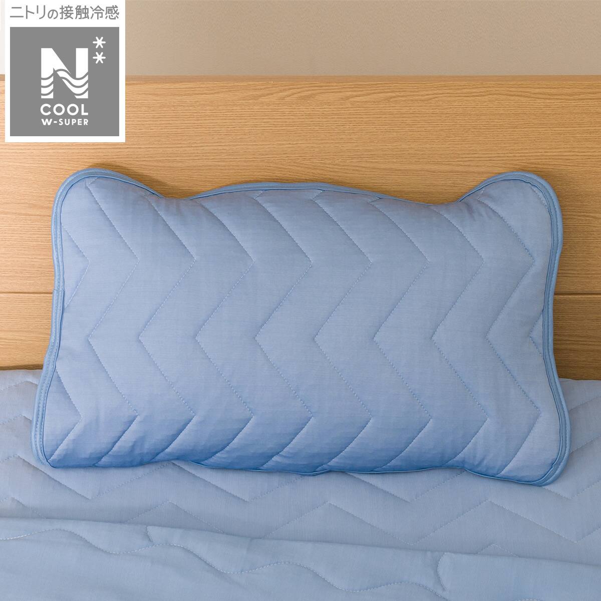 ピローパッド Nクールwsp I N Nv 通販 ニトリネット 公式 家具 インテリア通販