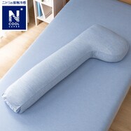 抱き枕 おしゃれの検索結果 ニトリネット 公式 家具 インテリア通販