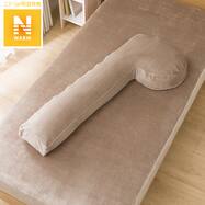 抱き枕 おしゃれ ニトリネット 公式 家具 インテリア通販