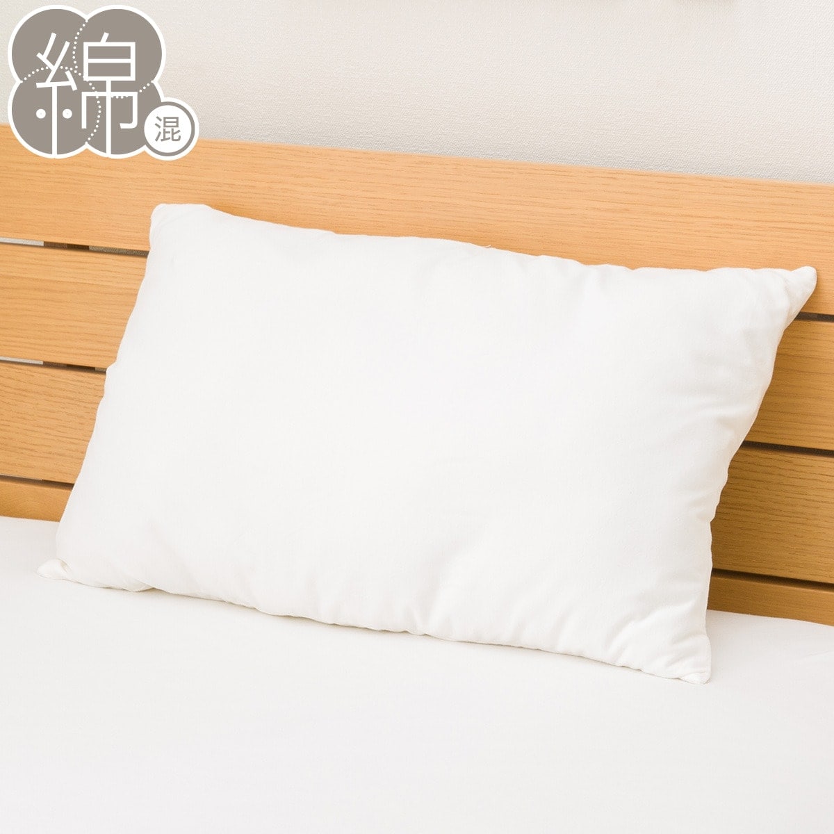 のびてピタッとフィットする枕カバー(Nフィット コットン)通販 | ニトリネット【公式】 家具・インテリア通販