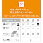 ぴったりフィットマルチシーツ ダブル(Nフィット NウォームSP i-nBR D) 6枚目画像