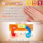 ぴったりフィットマルチシーツ ダブル(Nフィット NウォームSP i-nBR D) 8枚目画像