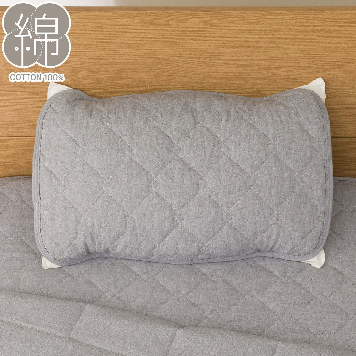枕パッド・ピローパッド通販 | ニトリネット【公式】 家具・インテリア通販