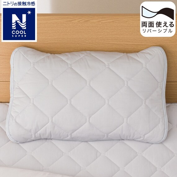 ピローパッド(NクールSP サラモチn-s GY) 1枚目画像